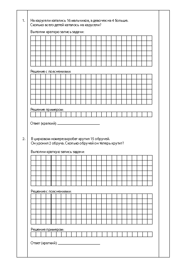 Pagina 1